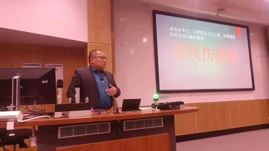 Fraud Prevention and Safety Education Talk